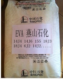 供應(yīng)EVA6J2中石化燕山，EVA6J2價(jià)格