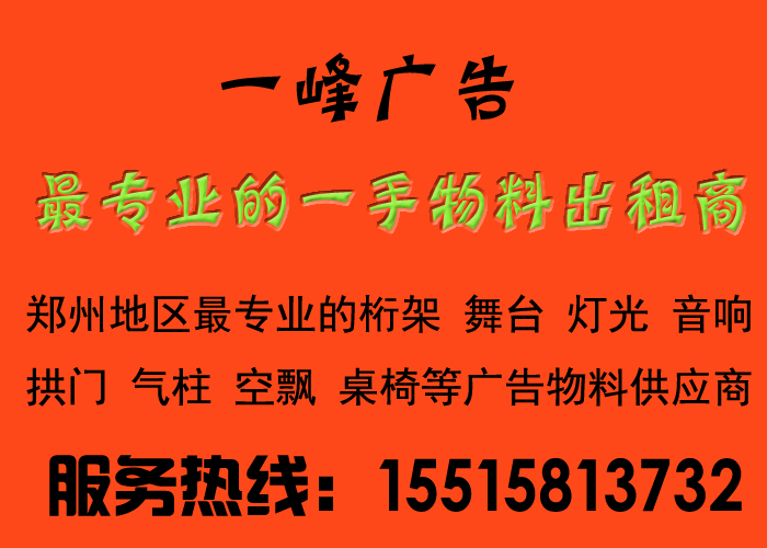 桁架搭建桁架出租