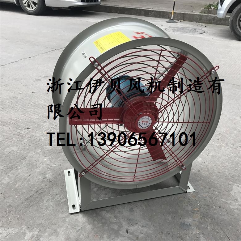 防爆軸流通風(fēng)機(jī)CBF-750-1450r/min