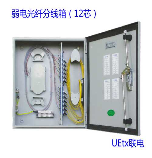 弱電箱樣式 光纖入戶箱價(jià)格 陜西聯(lián)電通信科技有限公司