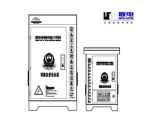 戶外防水箱構(gòu)造 八棱監(jiān)控立桿制作 陜西聯(lián)電通信科技有限公司