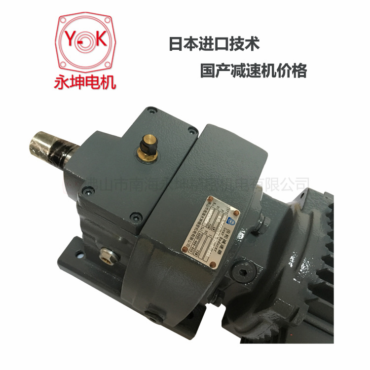 斜齒輪蝸輪蝸桿減速電機(jī)RCS97系列，臺灣品牌品質(zhì)