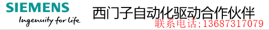 西門子紫色通訊電纜山西哪里有賣