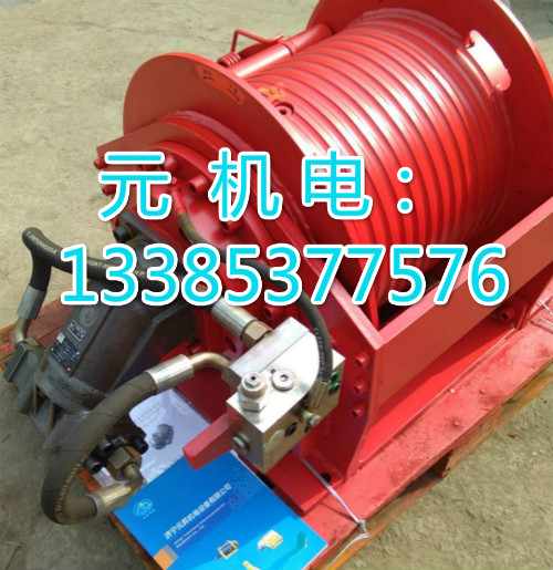 可調(diào)速液壓卷?yè)P(yáng)機(jī)吊車直升機(jī)卷?yè)P(yáng)機(jī)