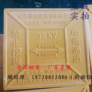 玻璃鋼警示塊標志磚量大從優(yōu)質量保障