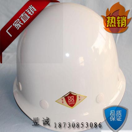 玻璃鋼安全帽可以根據(jù)產(chǎn)品的形狀 技術要求 用途及數(shù)量來靈活地選擇成型工藝