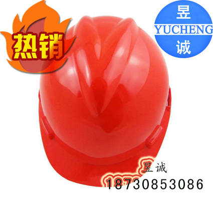 昱誠(chéng)廠家直銷(xiāo)玻璃鋼安全帽 玻璃鋼安全帽價(jià)格