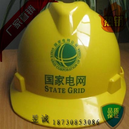 電業(yè)專用玻璃鋼安全帽電氣安裝、高電壓作業(yè)等行業(yè)使用的較多