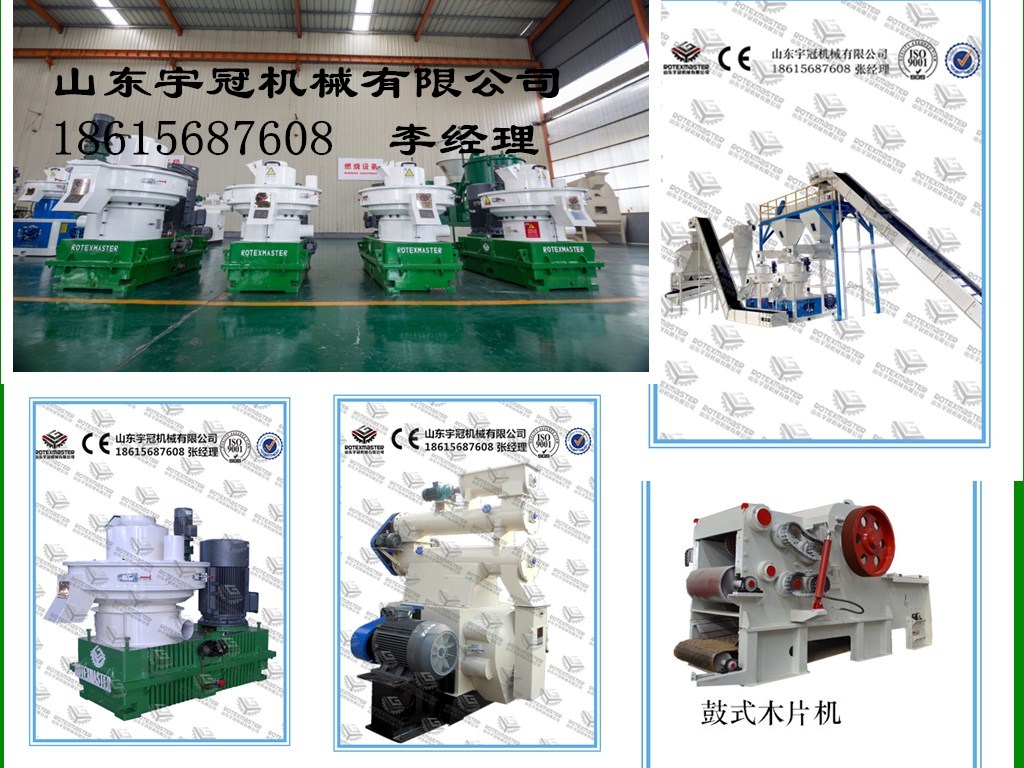 秸稈顆粒機(jī)設(shè)備價格是多少