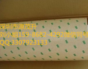 供應(yīng)3M6897-200，3M6897-200，