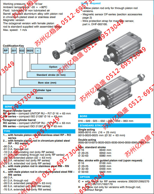 M1600080010M意大利UNIVER氣缸***