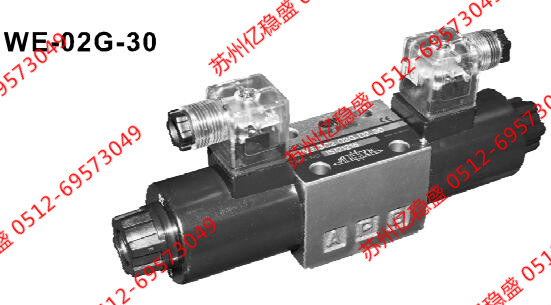 臺灣佳王WE-3C2-02G-D1-20電磁閥品質(zhì)