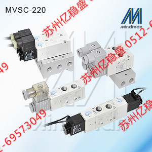 臺灣金器MVMC-210-8A-3R1-25G氣動閥***