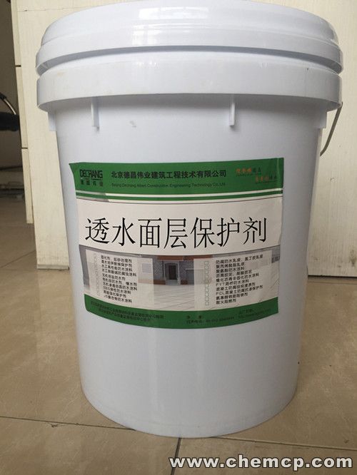 供應徐州彩色透水混凝土材料，透水混凝土膠結料著色劑，廠家直銷