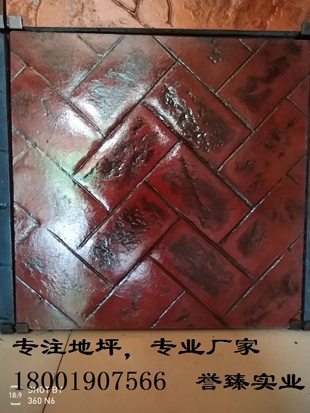 揚(yáng)州市水泥壓印地坪廠家全國(guó)施工，技術(shù)專業(yè)