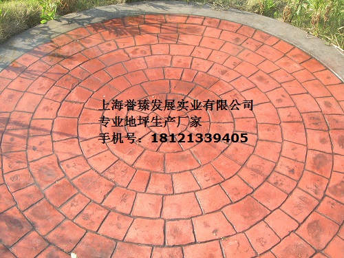 壓模地坪報價表北京市專業(yè)混凝土壓模地坪