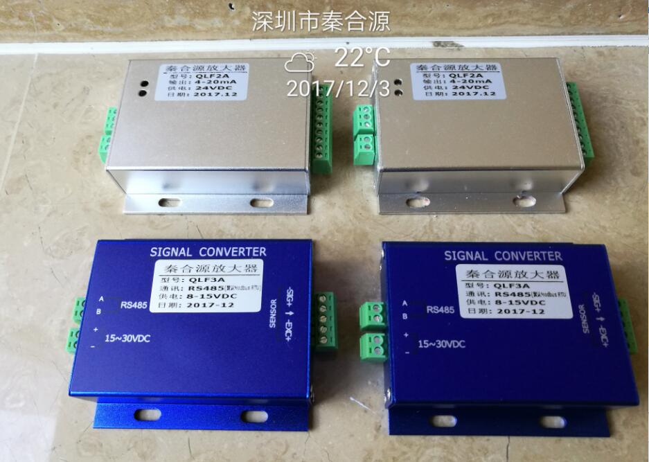 高精度稱重放大器0-10V,4-12-20mA重量變送器廠家直供批發(fā)價(jià)優(yōu)勢(shì)