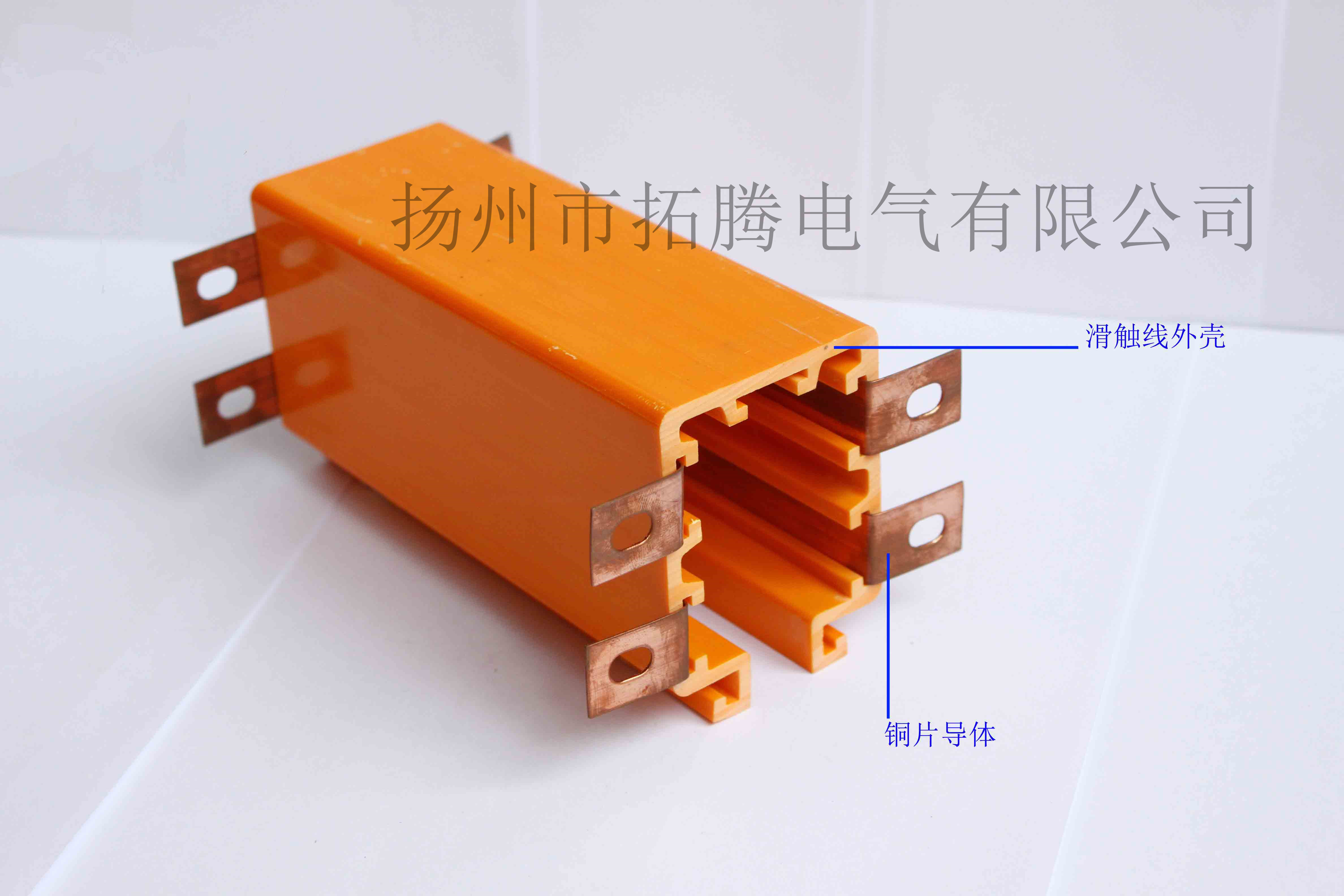 HXTS、HXTL系列多極管式滑觸線