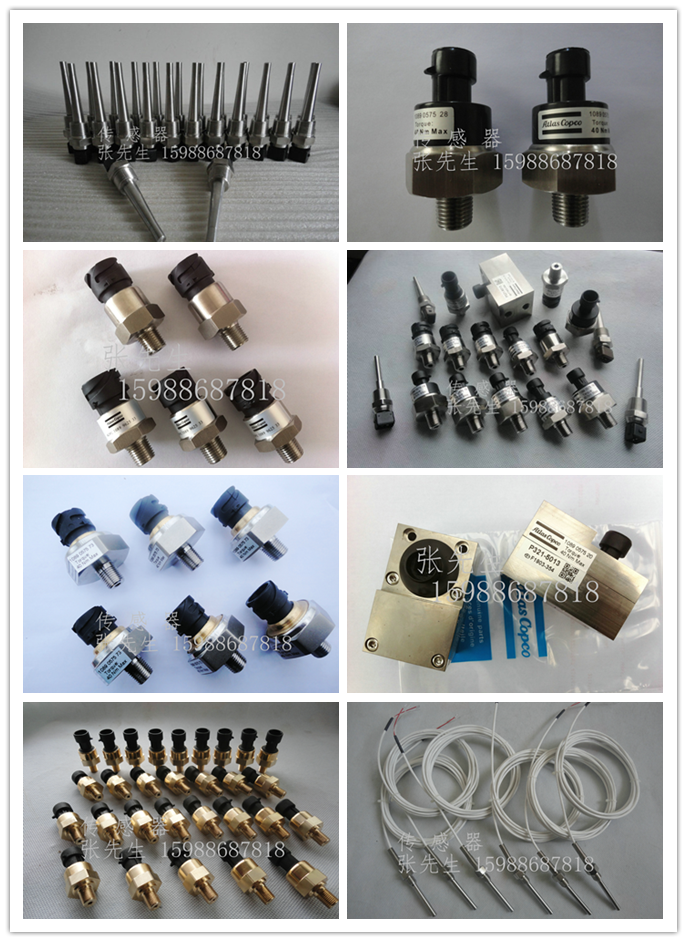 空壓機專用壓力傳感器YIC-160-18廠家直銷