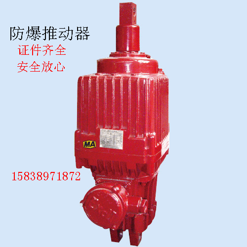 BED隔爆電力液壓推動(dòng)器 BED隔爆電力液壓推動(dòng)器