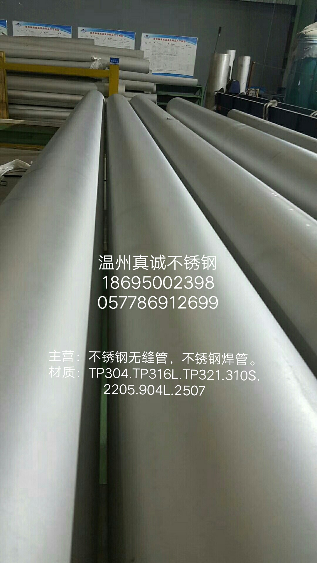 304321TP316LP䓺Ӻڹܦ108-630*18-40mm