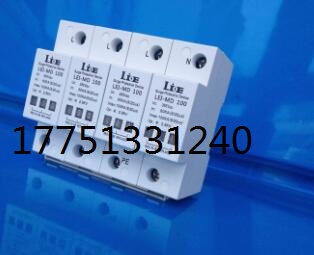 Iimp10/350us12.5KA2.5KV浪涌保護(hù)器