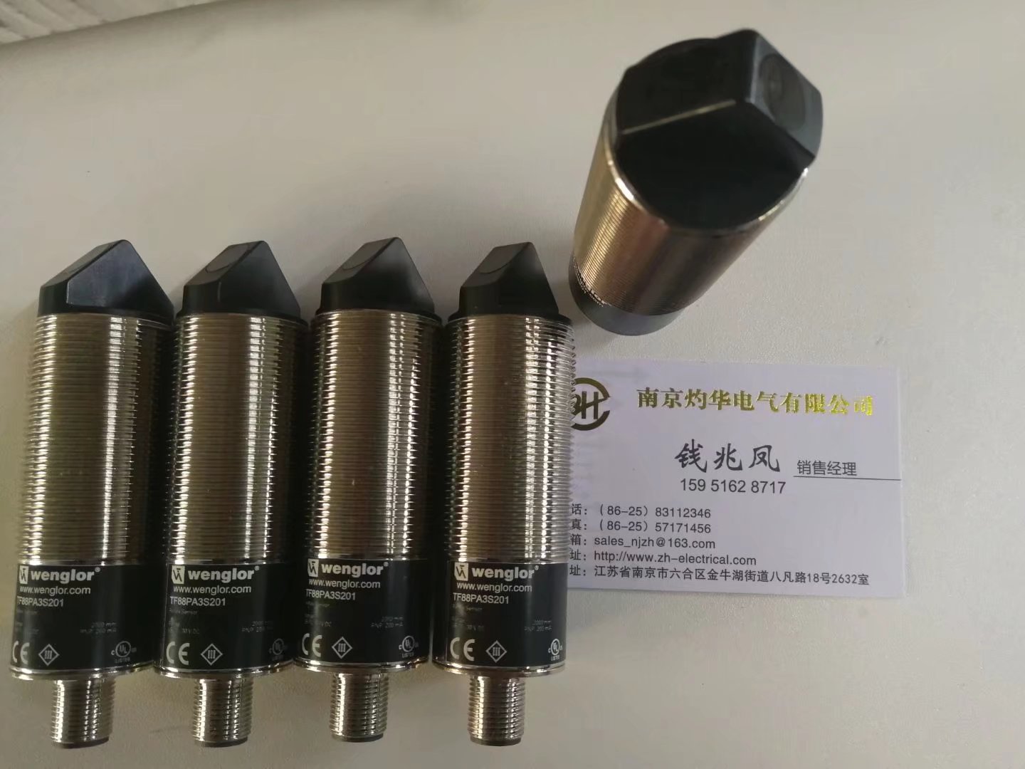 臺州WENGLOR光電傳感器EK96VD8 能夠巋然不動，堅持正見