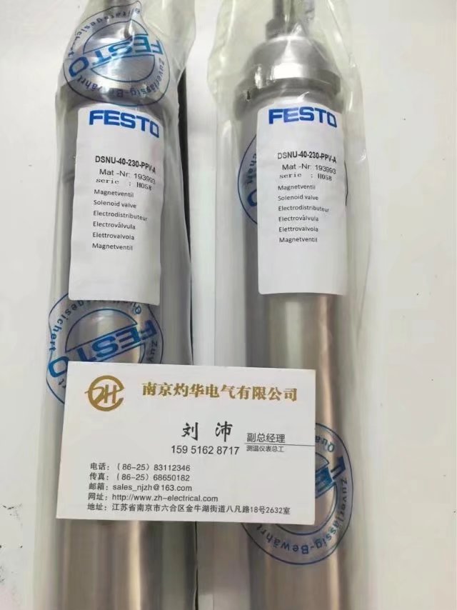 FESTO電磁閥MFH-5/3-E-1/4-B 商人要改錯，不能認(rèn)錯