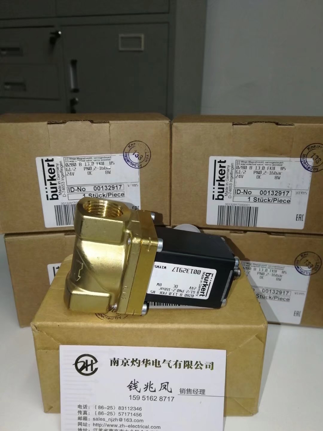 buekert	電磁閥0076790 0255A 2.0 EF VA G1/4