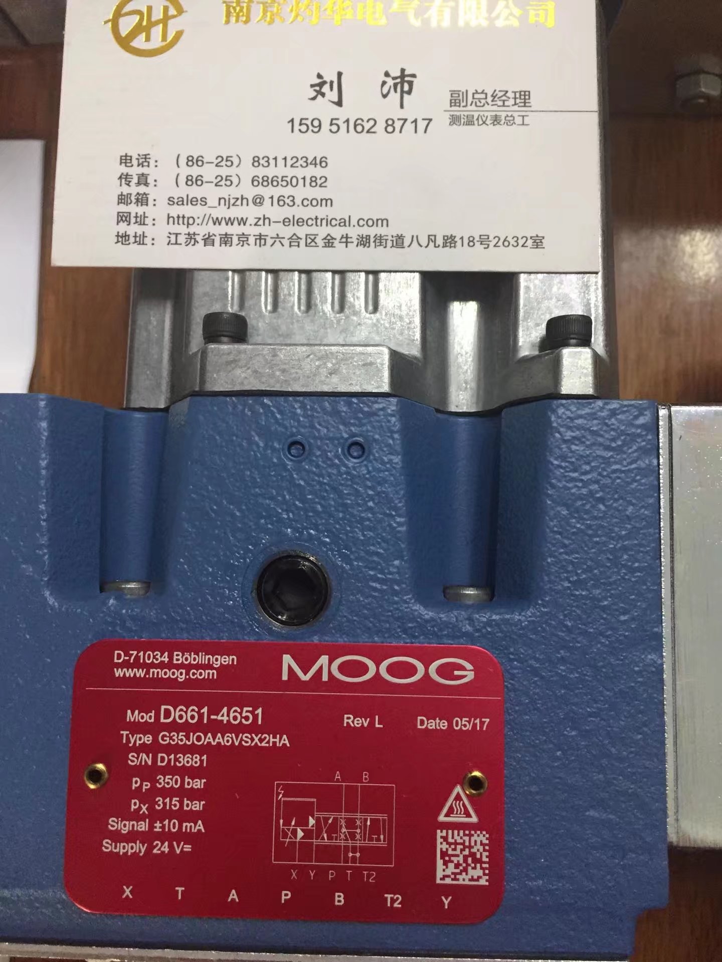 MOOG放大器CZ1103Χ01A  打通電話，溝通世界