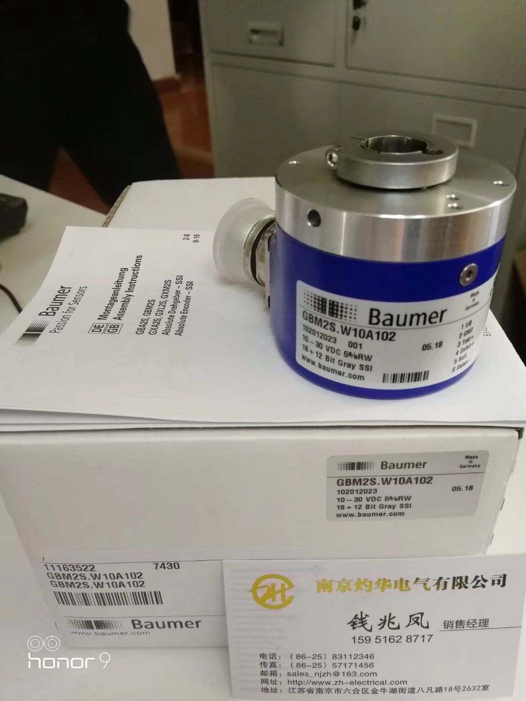 BAUMER編碼器GXMMW.A203P32 以質(zhì)優(yōu)價(jià)廉打動你的心