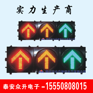 LED紅綠交通信號警示燈全國最低價(jià)批發(fā)零售