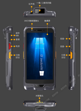 三防windowsPDA廠家報價_三防windowsPDA品牌價格