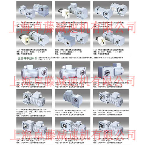 替代臺灣APEX行星式減速機廠家AF060-25-S2-P2