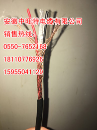 供應(yīng)K型KX-GS-VPV-105-12*2*1.5補償電纜