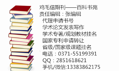 河南高校教師出版教材署名參編和副主編的區(qū)別