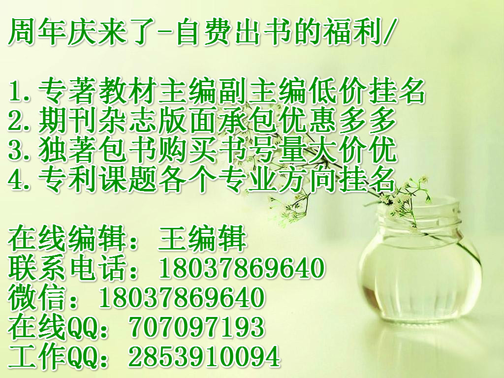 2018申請(qǐng)專利需要遞交哪些資料可以申請(qǐng)專利副本嗎