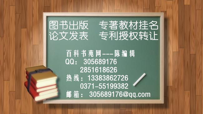 建筑工程水利工程消防等方向有已授權的實用新型專利可轉讓