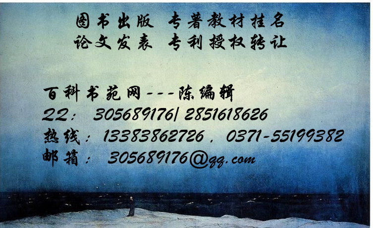 農(nóng)業(yè)方向水利方向汽車方向多項實用新型專利可轉(zhuǎn)讓