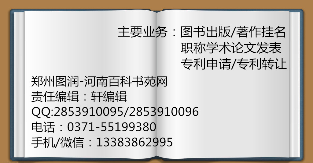 一種農(nóng)業(yè)用脫粒機(jī)-授權(quán)可以轉(zhuǎn)讓的新型專利  需要辦理聯(lián)系我