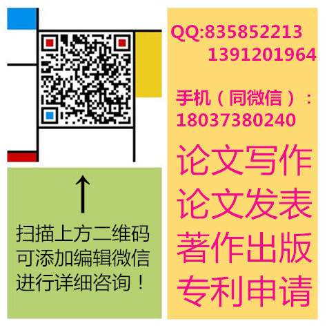 建筑評高級工程師辦理實用新型專利需要準備什么幾個月拿證書