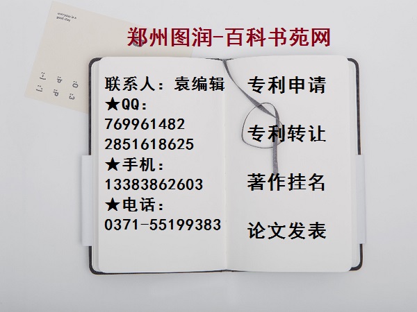 工程機(jī)械實(shí)用新型專利評職三個月內(nèi)下證轉(zhuǎn)讓掛名