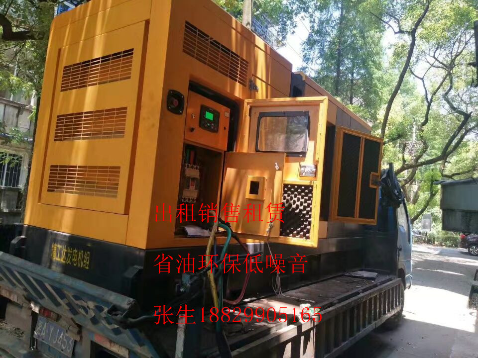 秦皇島大型柴油發(fā)電機租賃 秦皇島靜音發(fā)電車租賃