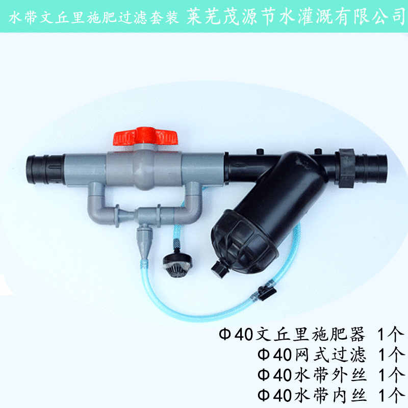 畢節(jié)1.2寸網(wǎng)式/碟片過濾器[多少錢一個(gè)？]哪里買？