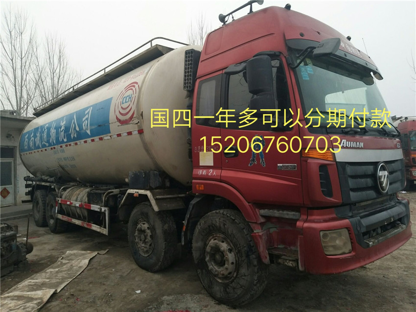 二手前四后八水泥罐車粉粒物料罐車45方48方40方天龍歐曼