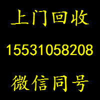 常熟哪里回收鋅粉 常熟新聞