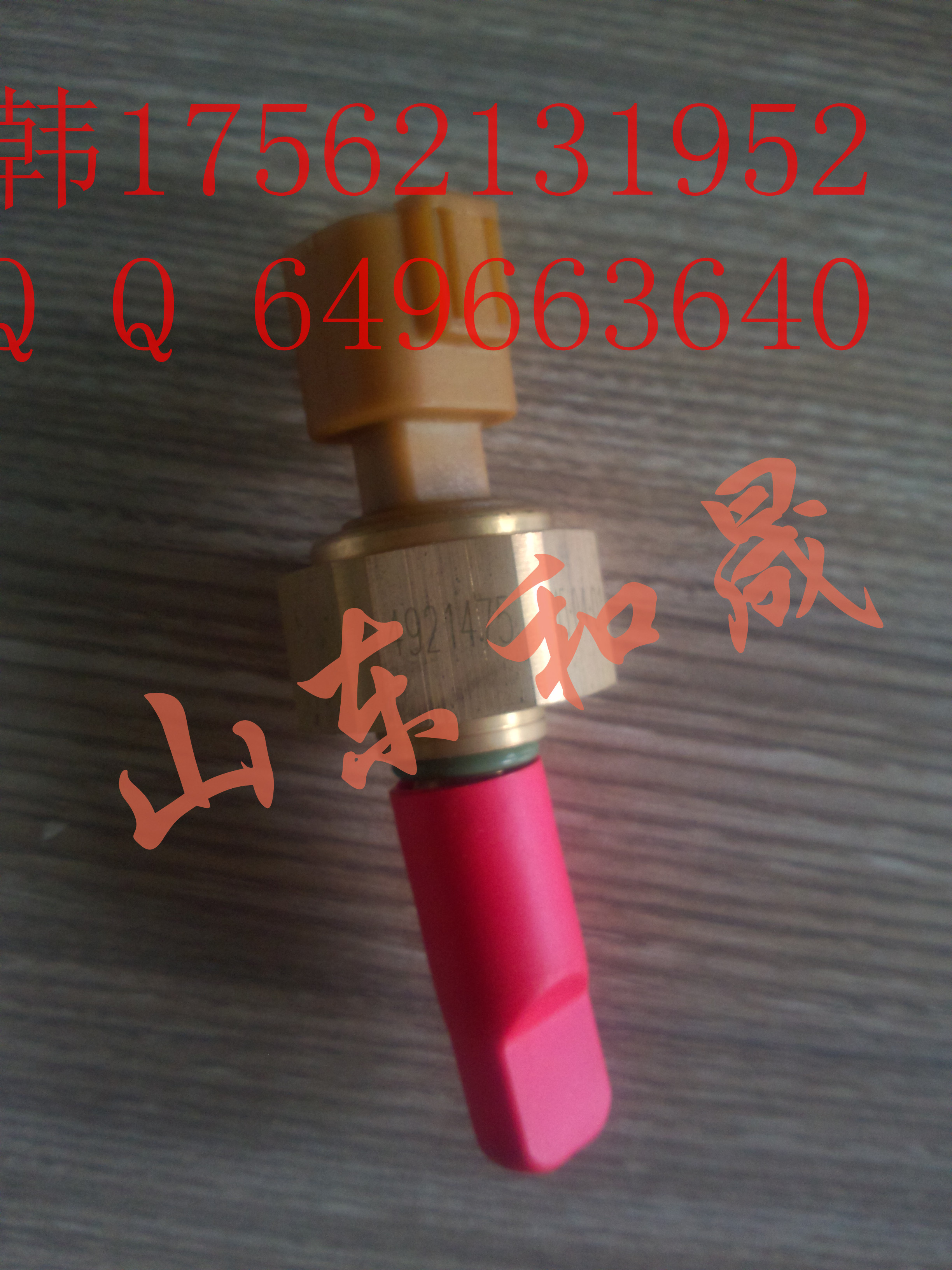 供應(yīng)康明斯QSX15發(fā)動(dòng)機(jī)機(jī)油壓力傳感器