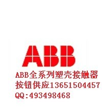 常州ABB五一假期變頻器特價全國做代理ACS550-01-03A3-4 abb