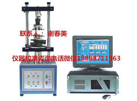 肇慶市工廠儀器機(jī)構(gòu) 儀器外校公司