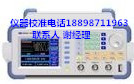 電位差計機構(gòu) 高阻計機構(gòu)